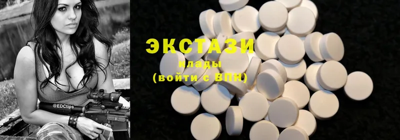 Экстази 300 mg  МЕГА онион  Краснокамск 